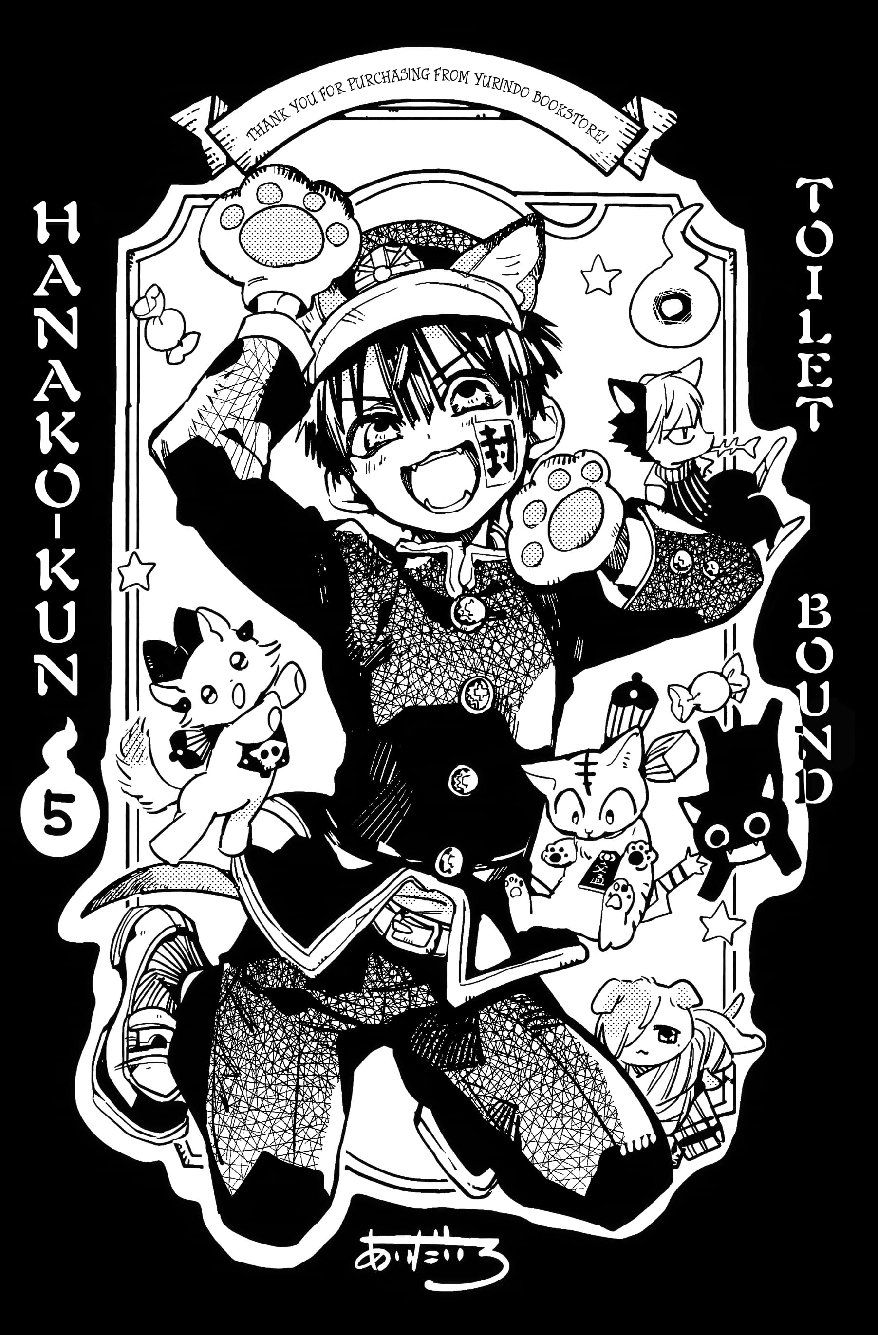 Toilet Bound Hanako Kun, Chapter 70.5 image 16